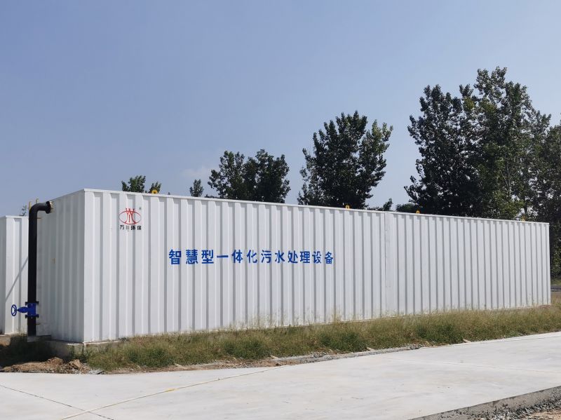 智慧型一體化污水處理設備